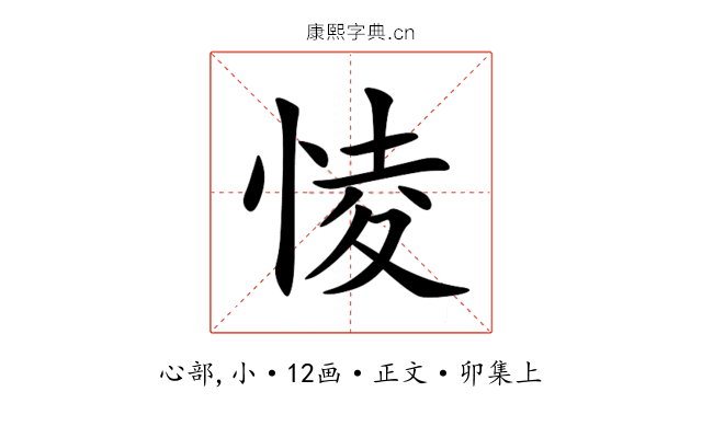 㥄