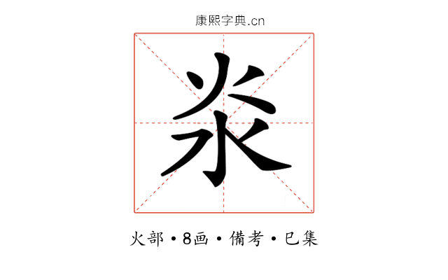 𣲱