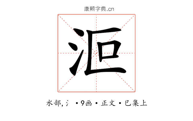 𣲳