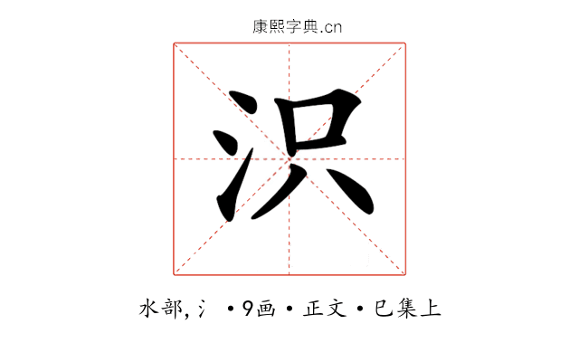 𣲵