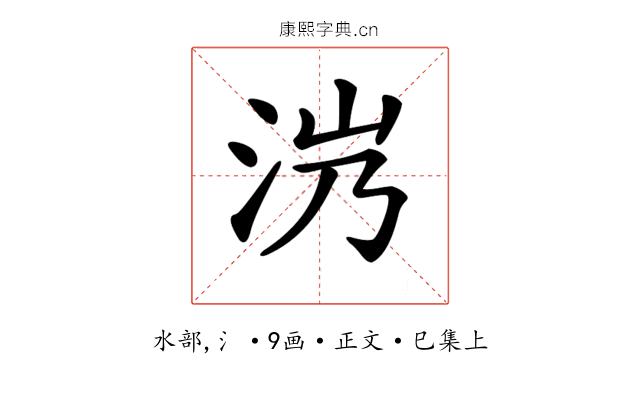 𣲸