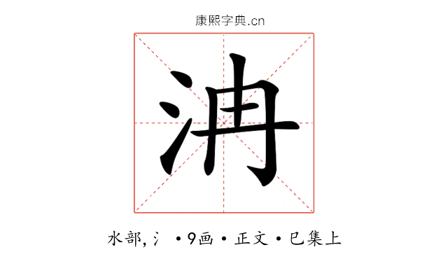 𣲹