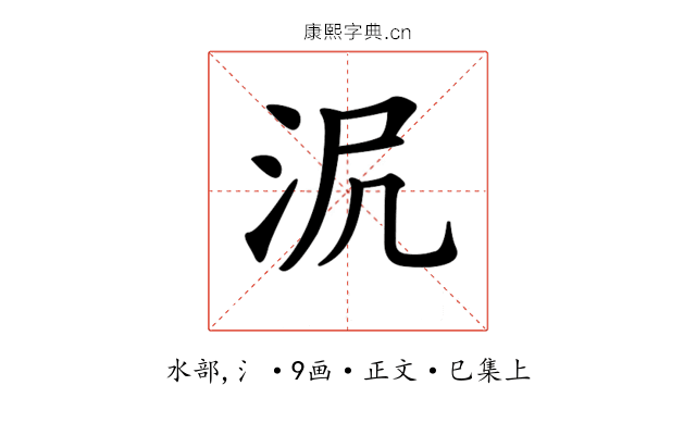 𣲻