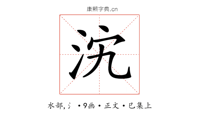 𣲼