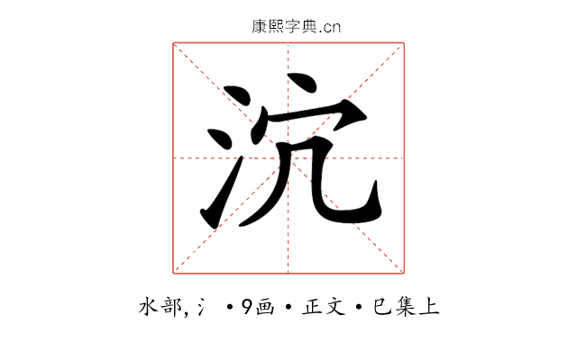 𣲽