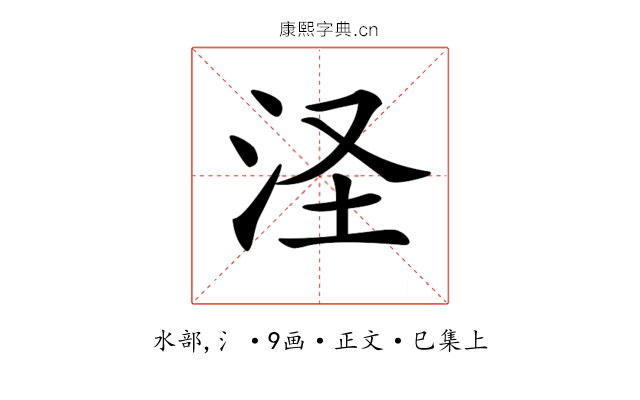 𣲾