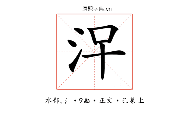 𣳀
