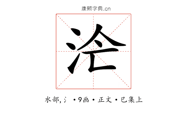 𣳁