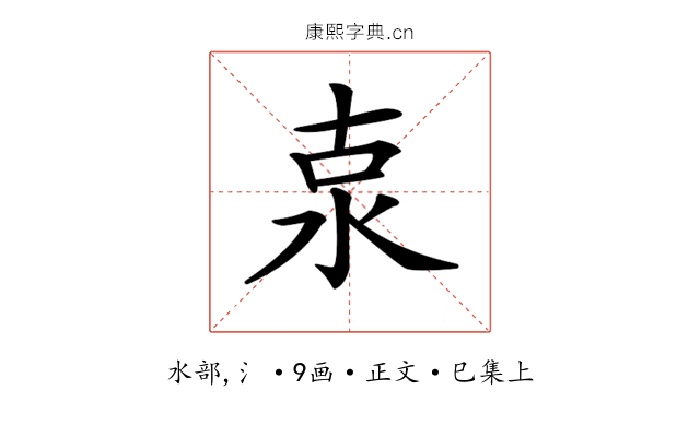 𣳂