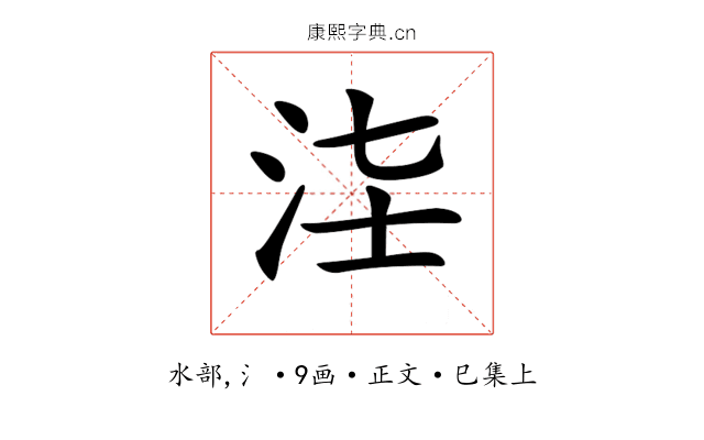 𣳃