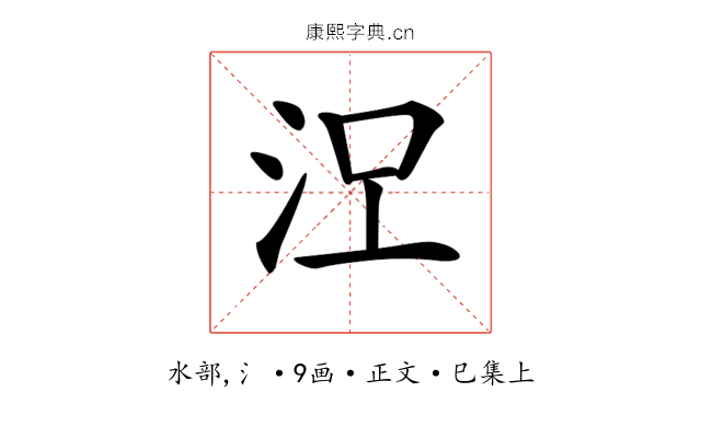 𣳄