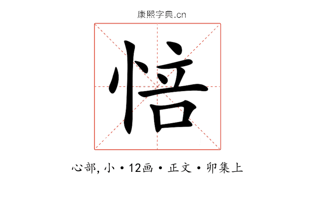 㥉