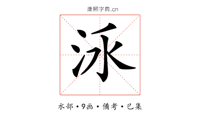 𣳛