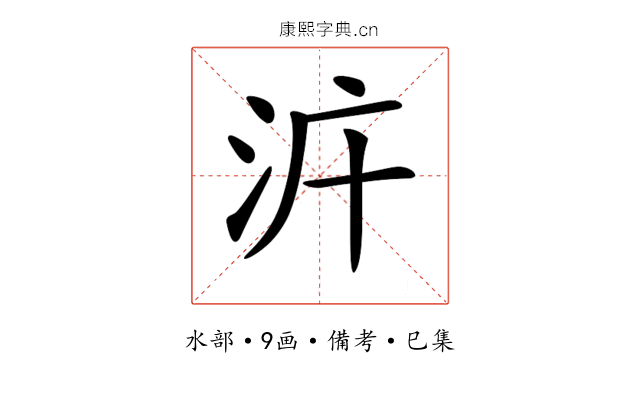 𣳝