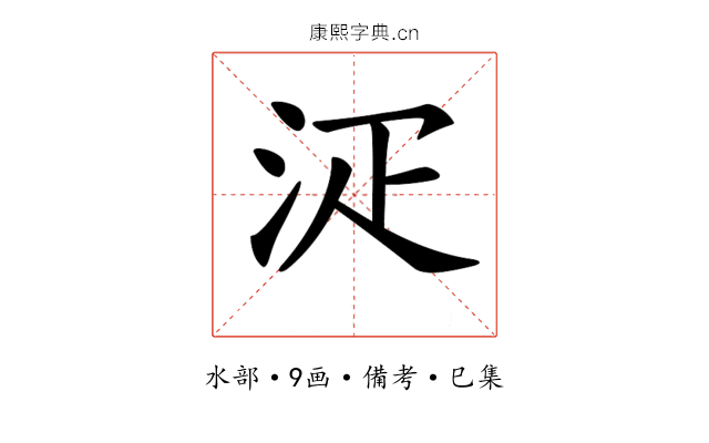 𣳟