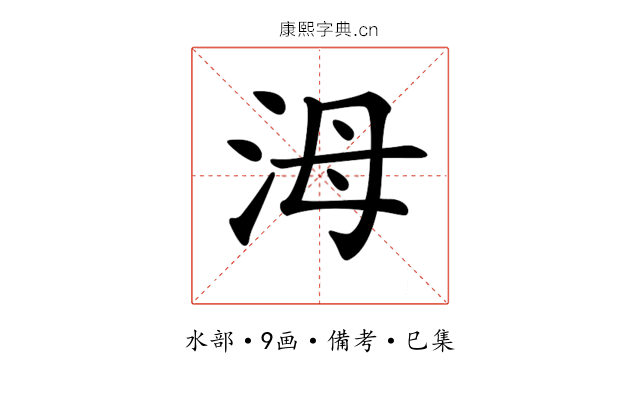 𣳠