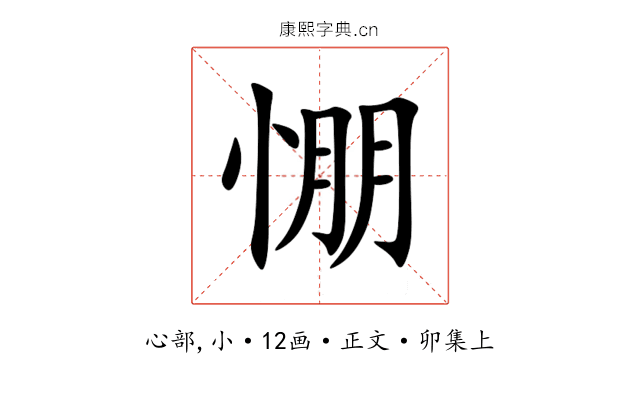 㥊