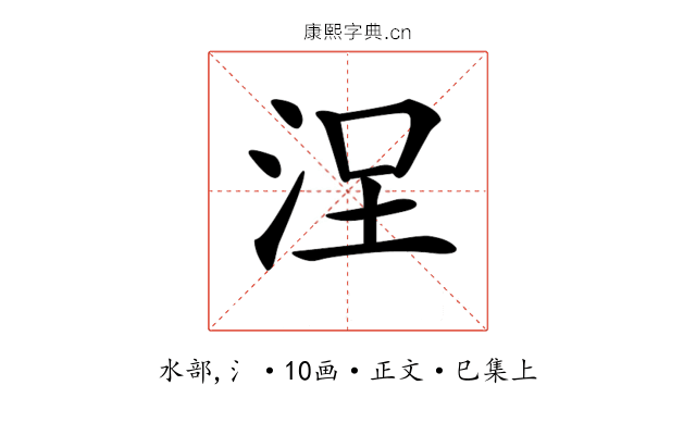 𣳤