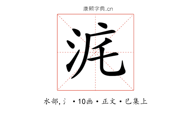 𣳥
