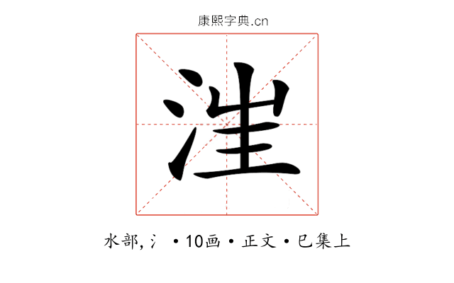𣳫