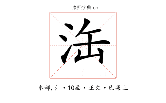 𣳬