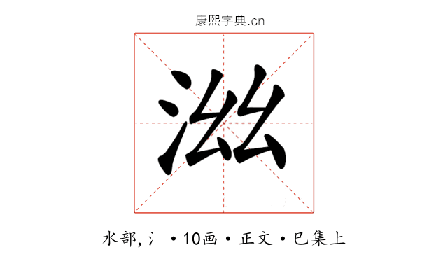 𣳯