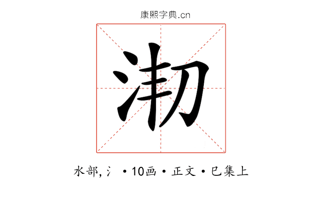 𣳱