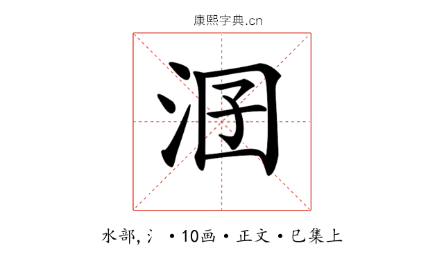 𣳲