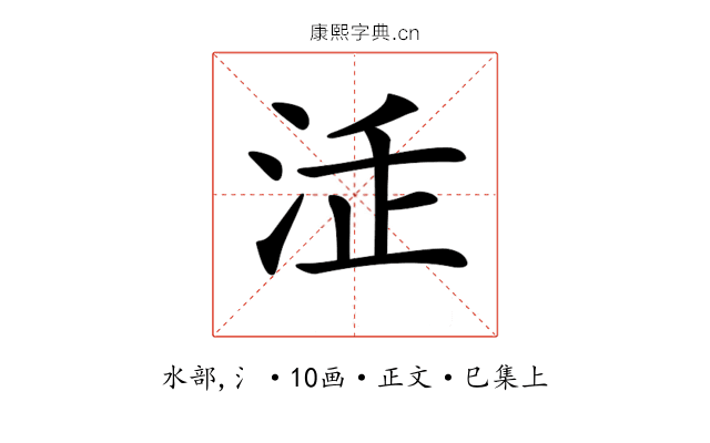 𣳴