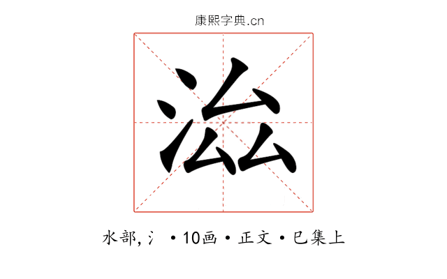 𣳵
