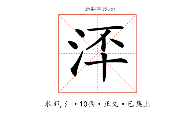 𣳶