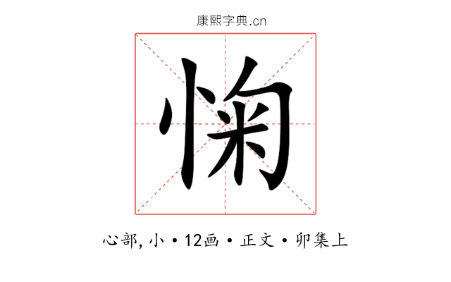 㥌