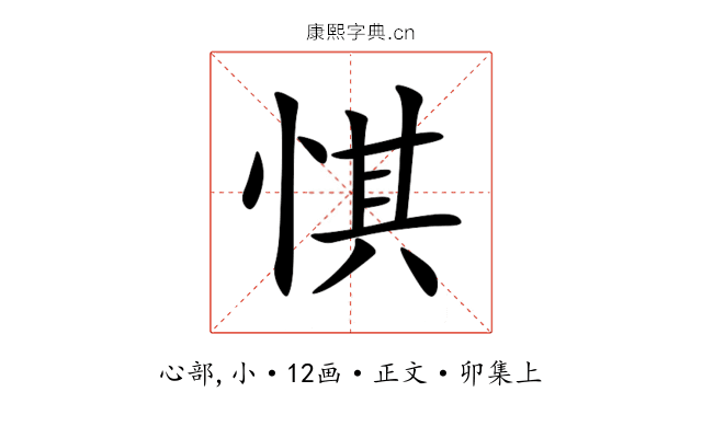 㥍