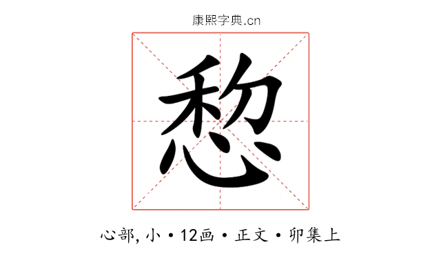 㥎