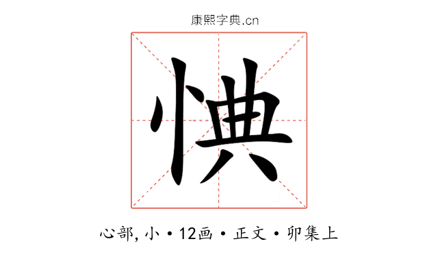 㥏
