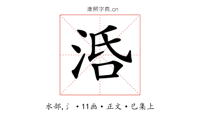 𣴠