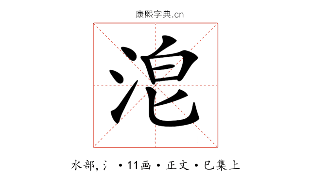 𣴡