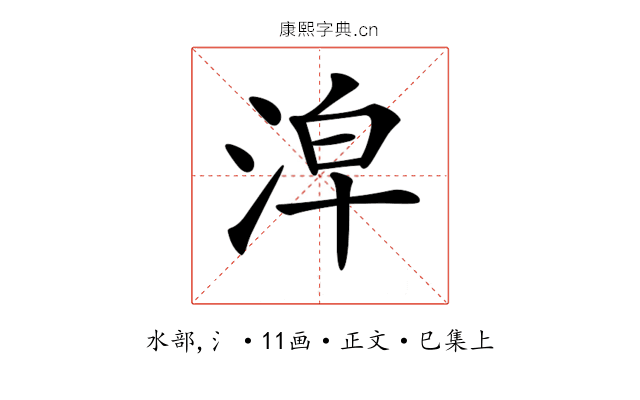 𣴢