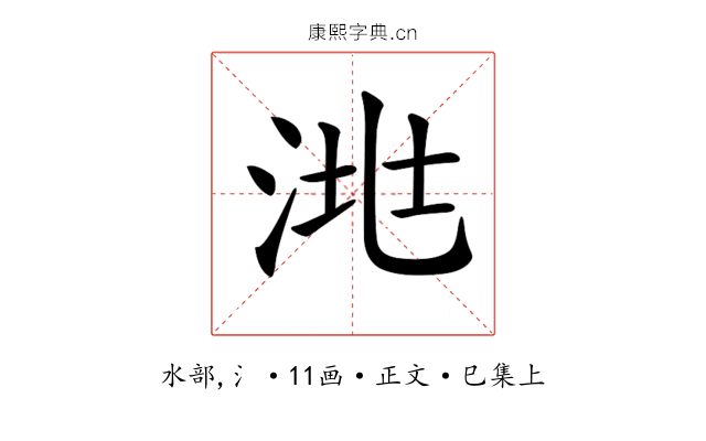 𣴧