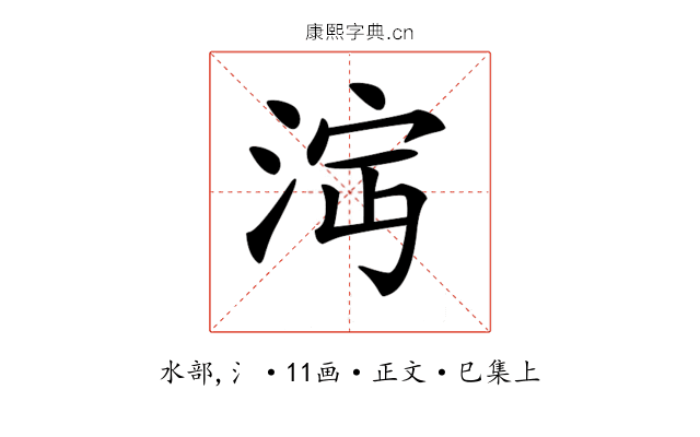 𣴩