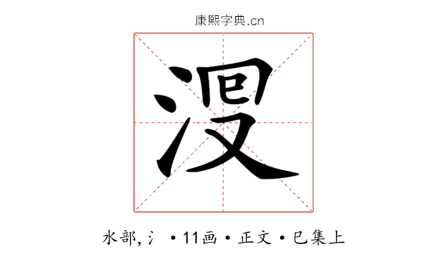 𣴬
