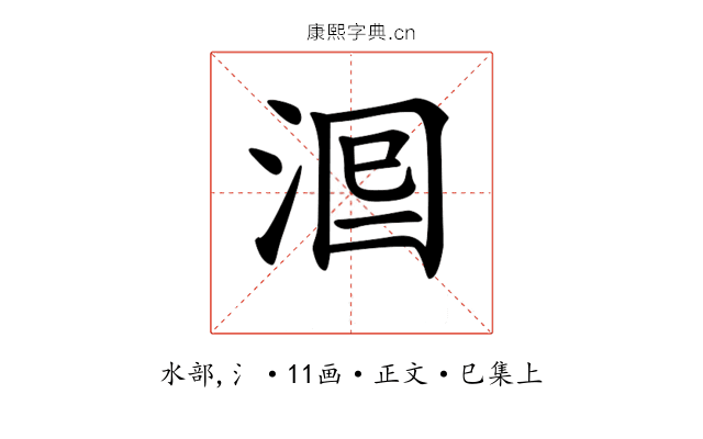 𣴵