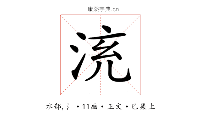𣴹