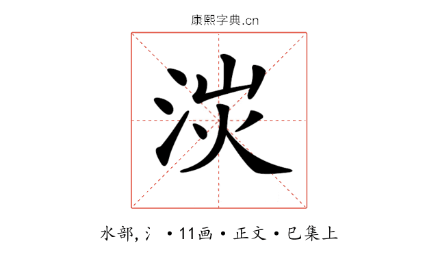 𣴽