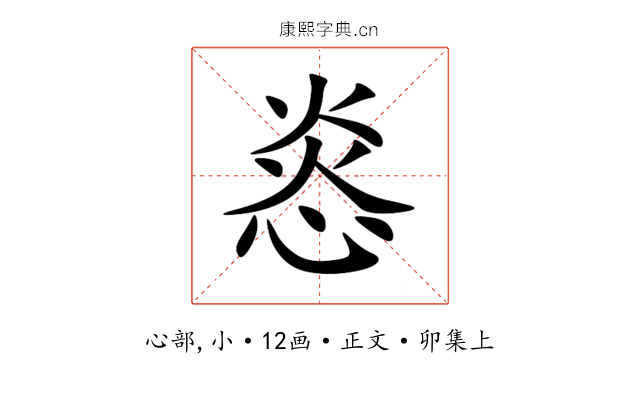 㥕