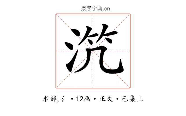 𣵸