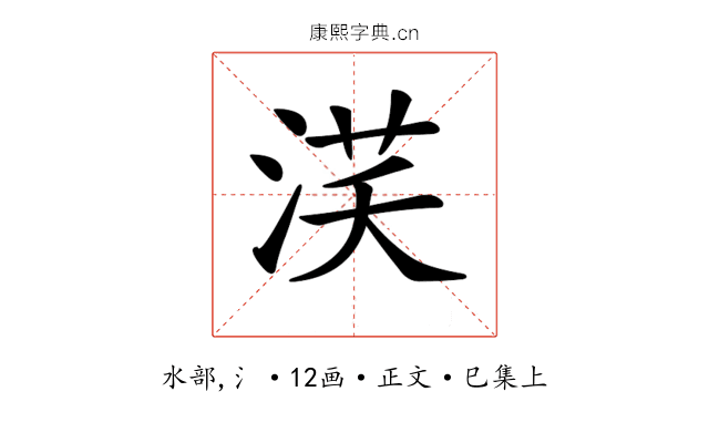 𣵽