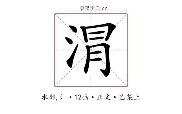 𣶀