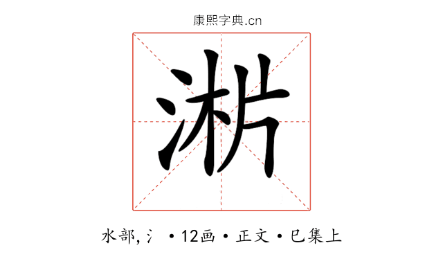 𣶁