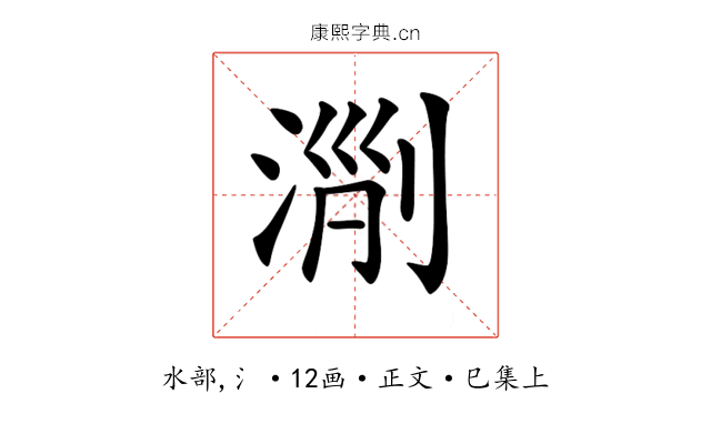 𣶄